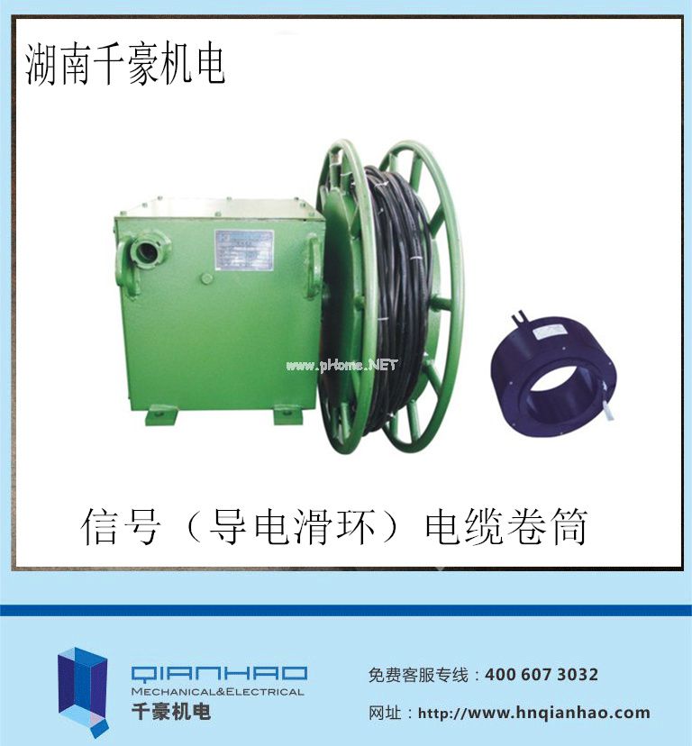 電纜卷筒展示圖，咨詢熱線：400-607-3032