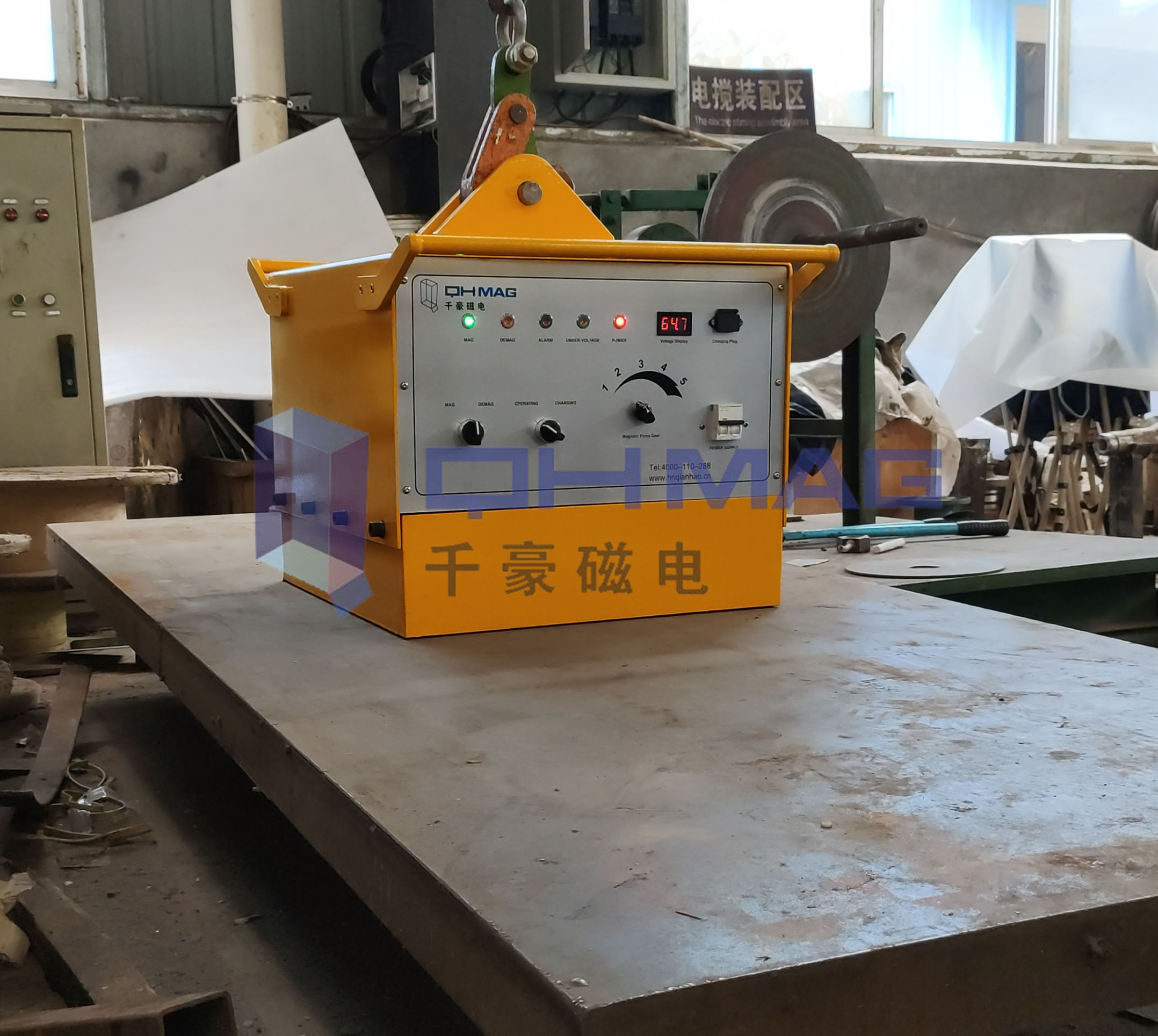 充電式電永磁起重器，千豪