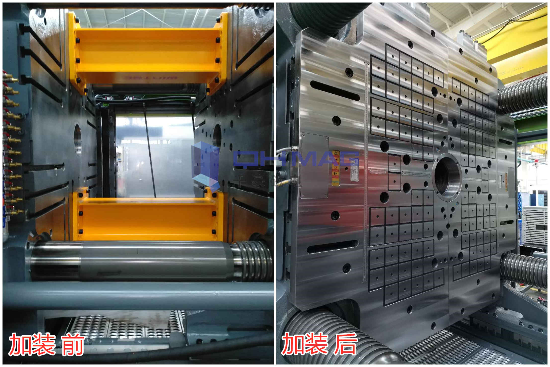 注塑機(jī)換模磁力模板安裝，千豪