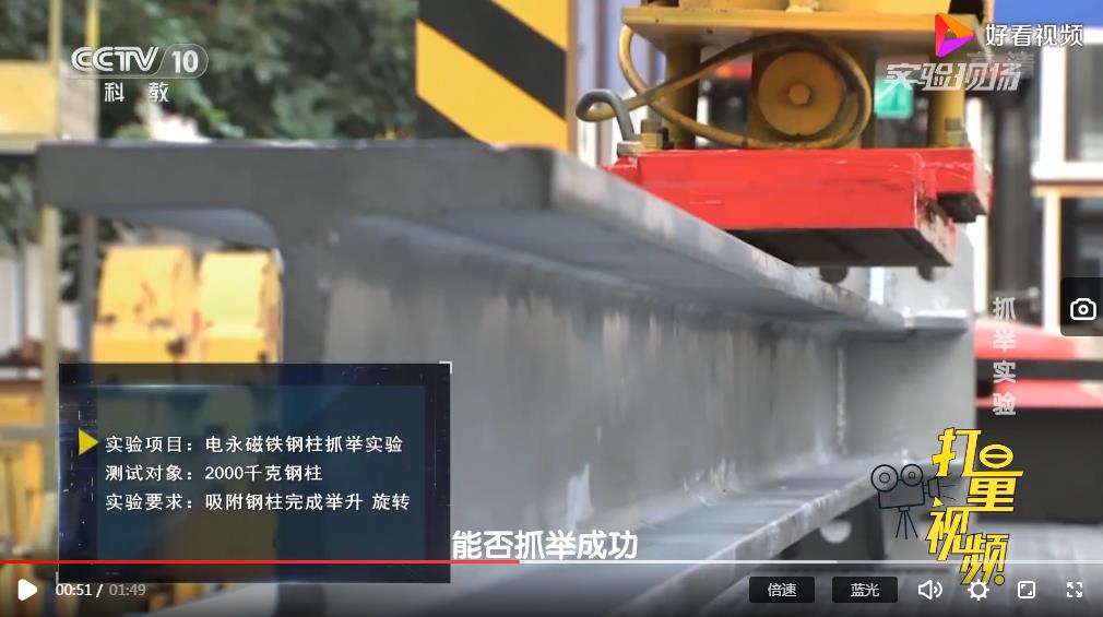 千豪電永磁鐵到底能抓取多重的工件？