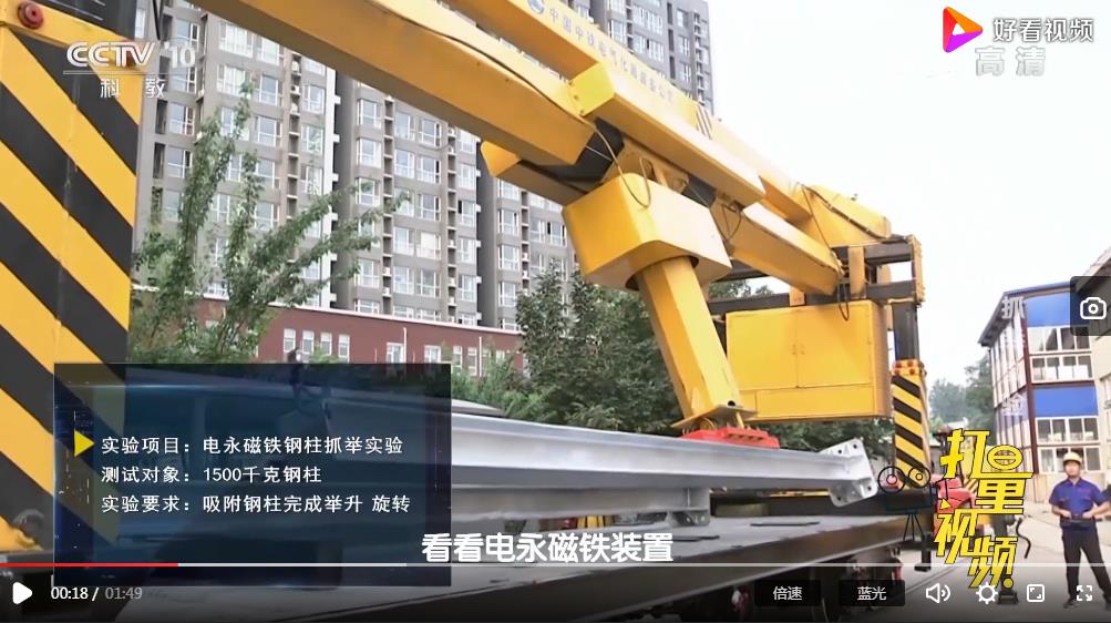 千豪電永磁鐵到底能抓取多重的工件？