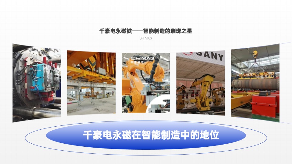千豪自動化夾具，機械手夾具，機械手吸盤