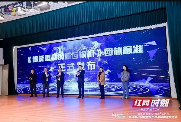 千豪磁電參與《智能重載鋼板運(yùn)輸線》標(biāo)準(zhǔn)制定，凸顯千豪電永磁吊具優(yōu)勢(shì)